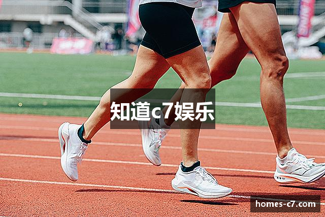 知道c7娱乐